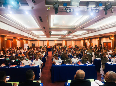 ร่วมประชุมใหญ่สามัญประจำปี 2566 สหกรณ์ออมทรัพย์ตำรวจแพร่ ... พารามิเตอร์รูปภาพ 9