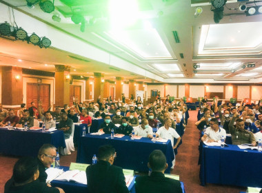 ร่วมประชุมใหญ่สามัญประจำปี 2566 สหกรณ์ออมทรัพย์ตำรวจแพร่ ... พารามิเตอร์รูปภาพ 7