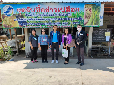ตรวจเยี่ยมสหกรณ์การเกษตรหนองม่วงไข่ จำกัด พารามิเตอร์รูปภาพ 1