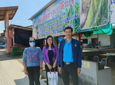 ตรวจเยี่ยมสหกรณ์การเกษตรหนองม่วงไข่ จำกัด พารามิเตอร์รูปภาพ 4