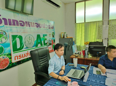 กลุ่มส่งเสริมสหกรณ์ 1 ... พารามิเตอร์รูปภาพ 1