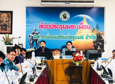 กลุ่มส่งเสริมและพัฒนาธุรกิจสหกรณ์ ... พารามิเตอร์รูปภาพ 1