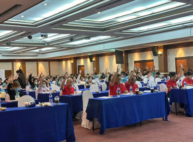 กลุ่มส่งเสริมสหกรณ์ ​1​ เข้าร่วมประชุมใหญ่สามัญประจำปี 2566 ... พารามิเตอร์รูปภาพ 3