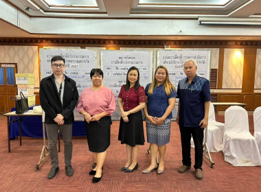 กลุ่มส่งเสริมสหกรณ์ ​1​ เข้าร่วมประชุมใหญ่สามัญประจำปี 2566 ... พารามิเตอร์รูปภาพ 1