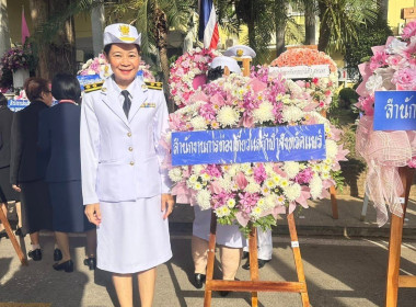 กลุ่มส่งเสริมสหกรณ์ 1 เข้าร่วมพิธีวางพวงมาลาถวายสักการะ ... พารามิเตอร์รูปภาพ 7