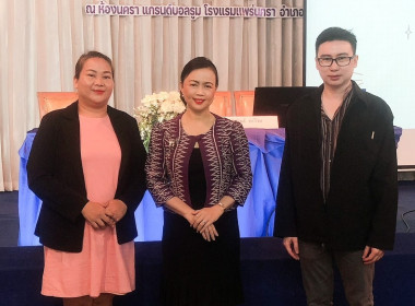 กลุ่มส่งเสริมสหกรณ์​1 เข้าร่วมประชุมใหญ่สามัญประจำปี 2566 ... พารามิเตอร์รูปภาพ 1