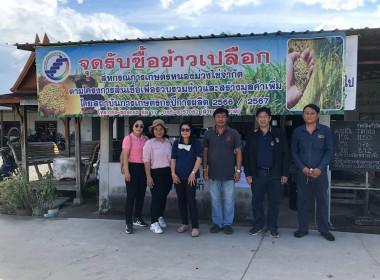 กลุ่มส่งเสริมและพัฒนาธุรกิจสหกรณ์ ... พารามิเตอร์รูปภาพ 1