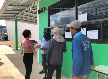 กลุ่มส่งเสริมและพัฒนาธุรกิจสหกรณ์ ... พารามิเตอร์รูปภาพ 3