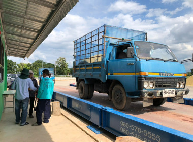 กลุ่มส่งเสริมและพัฒนาธุรกิจสหกรณ์ ... พารามิเตอร์รูปภาพ 5