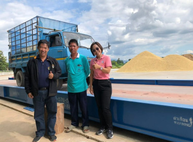 กลุ่มส่งเสริมและพัฒนาธุรกิจสหกรณ์ ... พารามิเตอร์รูปภาพ 1