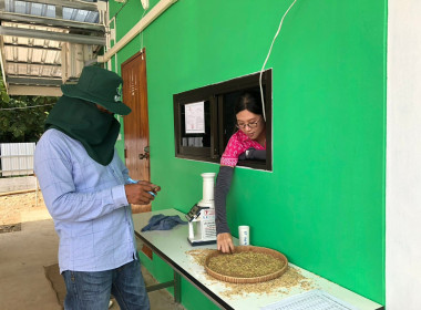 กลุ่มส่งเสริมและพัฒนาธุรกิจสหกรณ์ ... พารามิเตอร์รูปภาพ 4