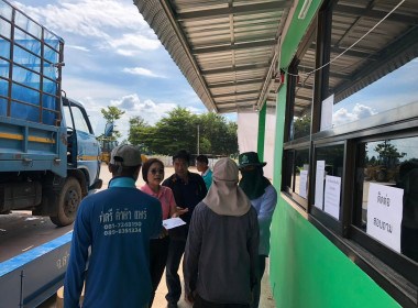 กลุ่มส่งเสริมและพัฒนาธุรกิจสหกรณ์ ... พารามิเตอร์รูปภาพ 6