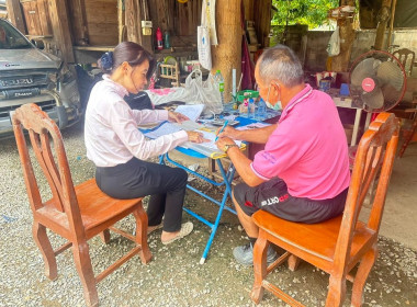 กลุ่มส่งเสริมสหกรณ์ 1 แนะนำส่งเสริมการจัดทำบัญชี ... พารามิเตอร์รูปภาพ 3