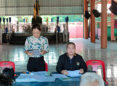กลุ่มส่งเสริมสหกรณ์ 1 เข้าร่วมประชุมใหญ่สามัญประจำปี 2566 ... พารามิเตอร์รูปภาพ 2
