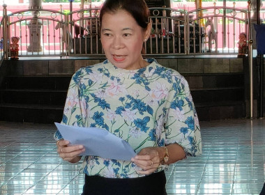 กลุ่มส่งเสริมสหกรณ์ 1 เข้าร่วมประชุมใหญ่สามัญประจำปี 2566 ... พารามิเตอร์รูปภาพ 3