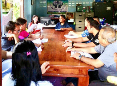 กลุ่มส่งเสริมสหกรณ์ 3 เข้าร่วมประชุมคณะกรรมการดำเนินการ ... พารามิเตอร์รูปภาพ 4