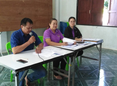 กลุ่มส่งเสริมสหกรณ์ 1 เข้าร่วมประชุมใหญ่สามัญประจำปี 2566 ... พารามิเตอร์รูปภาพ 1