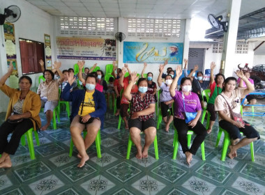 กลุ่มส่งเสริมสหกรณ์ 1 เข้าร่วมประชุมใหญ่สามัญประจำปี 2566 ... พารามิเตอร์รูปภาพ 4