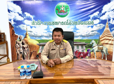 กลุ่มจัดตั้งและส่งเสริมสหกรณ์ ... พารามิเตอร์รูปภาพ 1