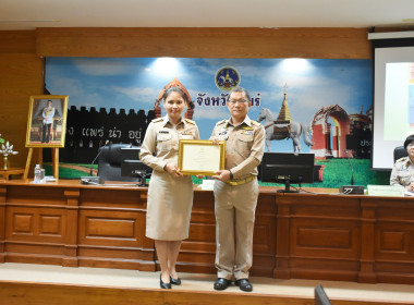 สหกรณ์จังหวัดแพร่ นำสหกรณ์ กลุ่มเกษตรกร ... พารามิเตอร์รูปภาพ 17