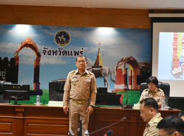 สหกรณ์จังหวัดแพร่ นำสหกรณ์ กลุ่มเกษตรกร ... พารามิเตอร์รูปภาพ 1