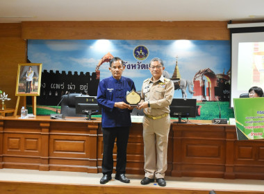 สหกรณ์จังหวัดแพร่ นำสหกรณ์ กลุ่มเกษตรกร ... พารามิเตอร์รูปภาพ 10