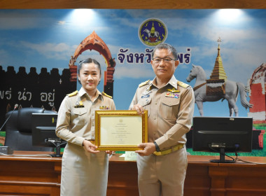 สหกรณ์จังหวัดแพร่ นำสหกรณ์ กลุ่มเกษตรกร ... พารามิเตอร์รูปภาพ 14