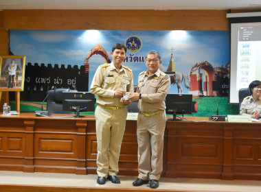 สหกรณ์จังหวัดแพร่ นำสหกรณ์ กลุ่มเกษตรกร ... พารามิเตอร์รูปภาพ 6