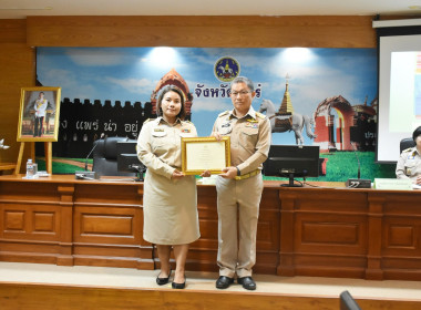 สหกรณ์จังหวัดแพร่ นำสหกรณ์ กลุ่มเกษตรกร ... พารามิเตอร์รูปภาพ 23
