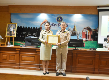 สหกรณ์จังหวัดแพร่ นำสหกรณ์ กลุ่มเกษตรกร ... พารามิเตอร์รูปภาพ 19