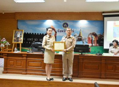 สหกรณ์จังหวัดแพร่ นำสหกรณ์ กลุ่มเกษตรกร ... พารามิเตอร์รูปภาพ 21