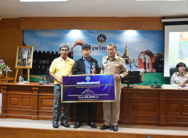 สหกรณ์จังหวัดแพร่ นำสหกรณ์ กลุ่มเกษตรกร ... พารามิเตอร์รูปภาพ 3