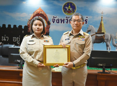 สหกรณ์จังหวัดแพร่ นำสหกรณ์ กลุ่มเกษตรกร ... พารามิเตอร์รูปภาพ 22
