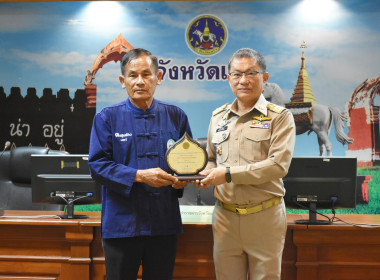 สหกรณ์จังหวัดแพร่ นำสหกรณ์ กลุ่มเกษตรกร ... พารามิเตอร์รูปภาพ 9