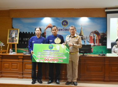 สหกรณ์จังหวัดแพร่ นำสหกรณ์ กลุ่มเกษตรกร ... พารามิเตอร์รูปภาพ 12