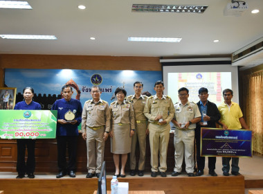 สหกรณ์จังหวัดแพร่ นำสหกรณ์ กลุ่มเกษตรกร ... พารามิเตอร์รูปภาพ 13