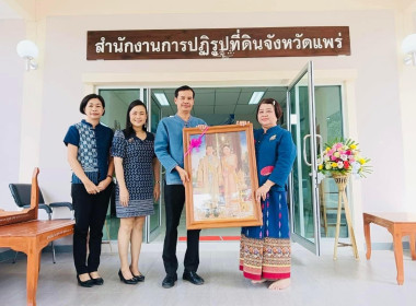 สหกรณ์จังหวัดแพร่ ... พารามิเตอร์รูปภาพ 1