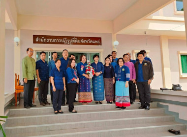 สหกรณ์จังหวัดแพร่ ... พารามิเตอร์รูปภาพ 3