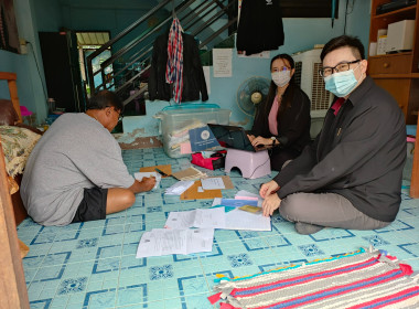 กลุ่มส่งเสริมสหกรณ์ 1 เข้าแนะนำส่งเสริมการจัดทำบัญชี ... พารามิเตอร์รูปภาพ 2