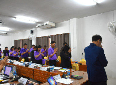 ประชุมข้าราชการ พนักงานราชการ ของสำนักงานสหกรณ์จังหวัดแพร่ ... พารามิเตอร์รูปภาพ 13