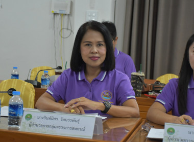 ประชุมข้าราชการ พนักงานราชการ ของสำนักงานสหกรณ์จังหวัดแพร่ ... พารามิเตอร์รูปภาพ 5