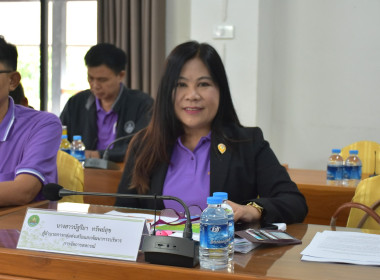 ประชุมข้าราชการ พนักงานราชการ ของสำนักงานสหกรณ์จังหวัดแพร่ ... พารามิเตอร์รูปภาพ 4