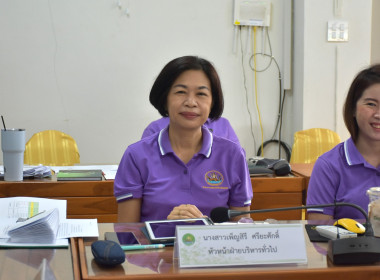 ประชุมข้าราชการ พนักงานราชการ ของสำนักงานสหกรณ์จังหวัดแพร่ ... พารามิเตอร์รูปภาพ 6