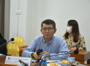 ประชุมข้าราชการ พนักงานราชการ ของสำนักงานสหกรณ์จังหวัดแพร่ ... พารามิเตอร์รูปภาพ 2