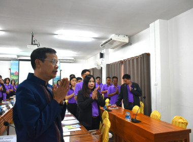 ประชุมข้าราชการ พนักงานราชการ ของสำนักงานสหกรณ์จังหวัดแพร่ ... พารามิเตอร์รูปภาพ 11