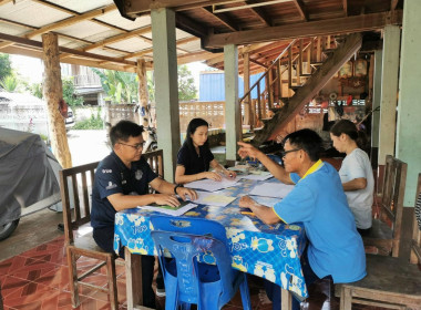 กลุ่มส่งเสริมสหกรณ์ 2 ลงพื้นที่อำเภอสูงเม่น ... พารามิเตอร์รูปภาพ 3