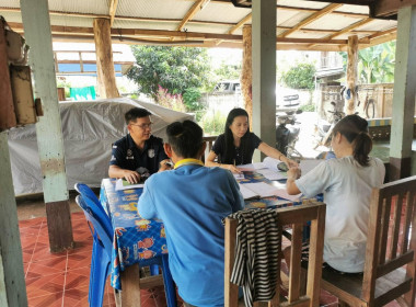 กลุ่มส่งเสริมสหกรณ์ 2 ลงพื้นที่อำเภอสูงเม่น ... พารามิเตอร์รูปภาพ 4