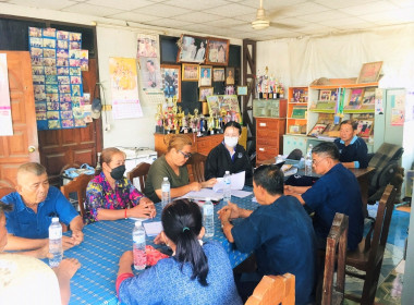 กลุ่มส่งเสริมสหกรณ์ 1 ... พารามิเตอร์รูปภาพ 3