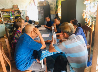 กลุ่มส่งเสริมสหกรณ์ 1 ... พารามิเตอร์รูปภาพ 4