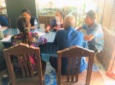 กลุ่มส่งเสริมสหกรณ์ 1 ... พารามิเตอร์รูปภาพ 6